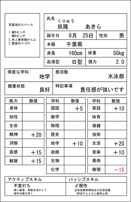 �u������H���ꉴ�̂��A�p���������Ȃ������`�v